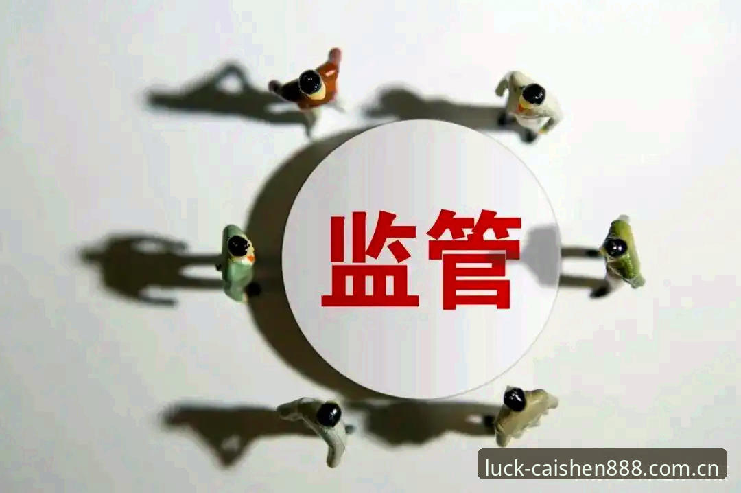 行业观察：财神棋牌888最新安全动态与用户权益保护措施解析
