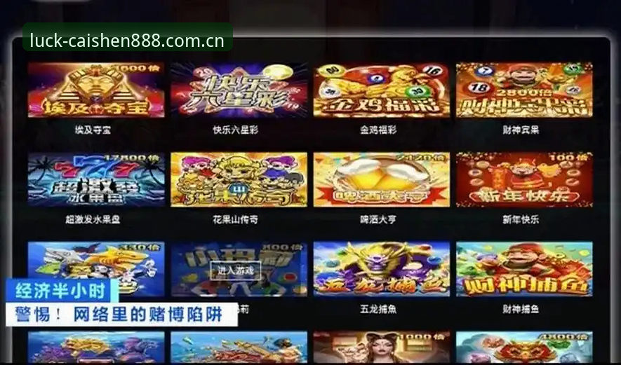 揭秘手机棋牌游戏下载背后的真相：资深玩家亲测财神棋牌888全记录