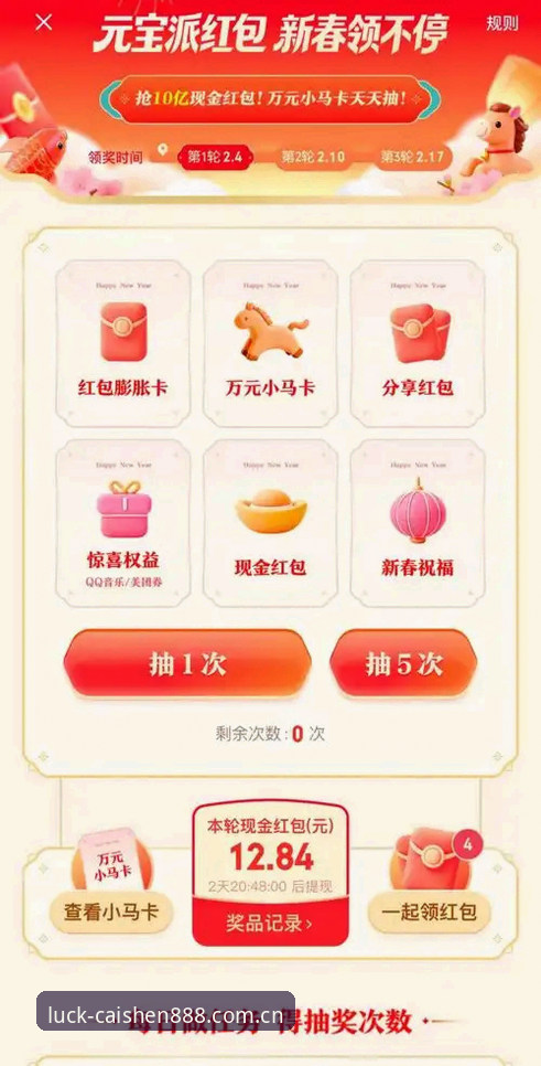 财神棋牌888苹果版常见问题 财神棋牌888苹果版常见问题有哪些?如何解决?